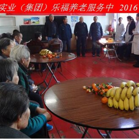 新年新春話吉祥，祝愿老人更安康