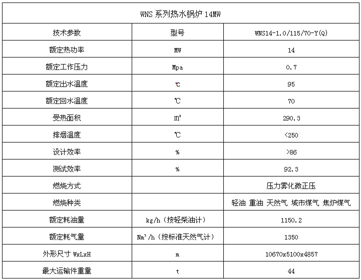 鍋爐產品11.jpg